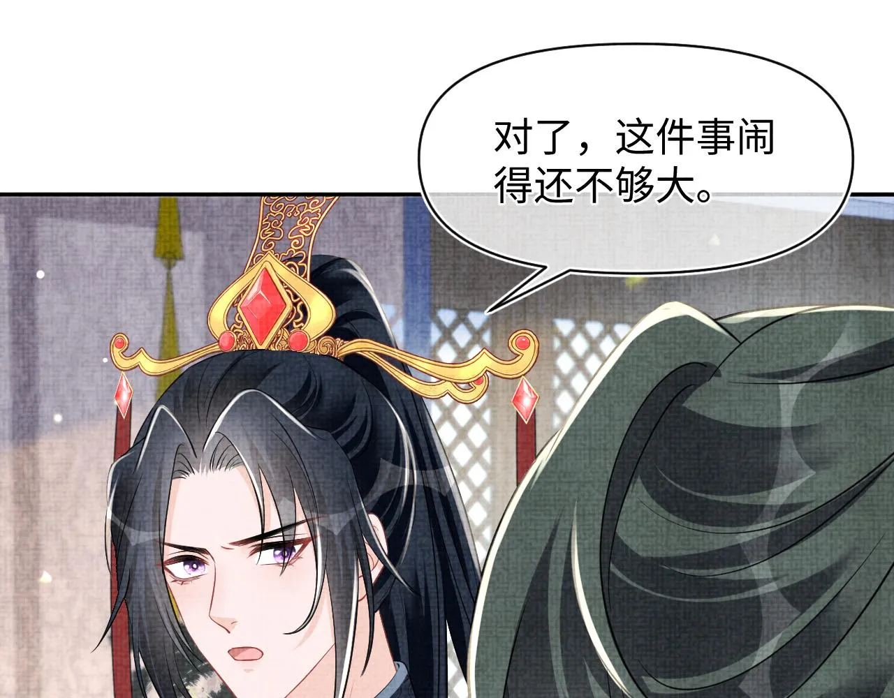 第179话 谋划铲除王家30