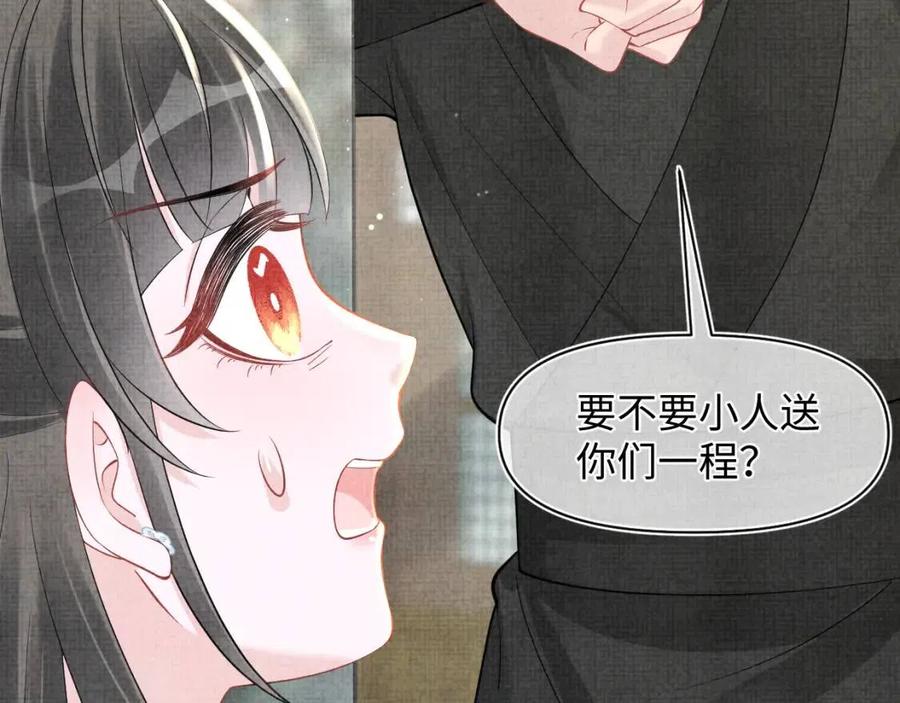 第41话 被绑架？！12