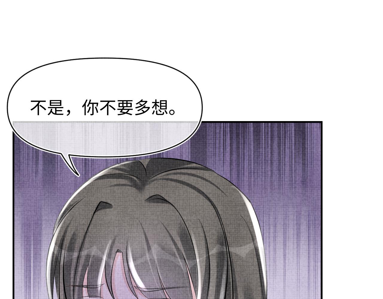 第84话 机智的娇娇67