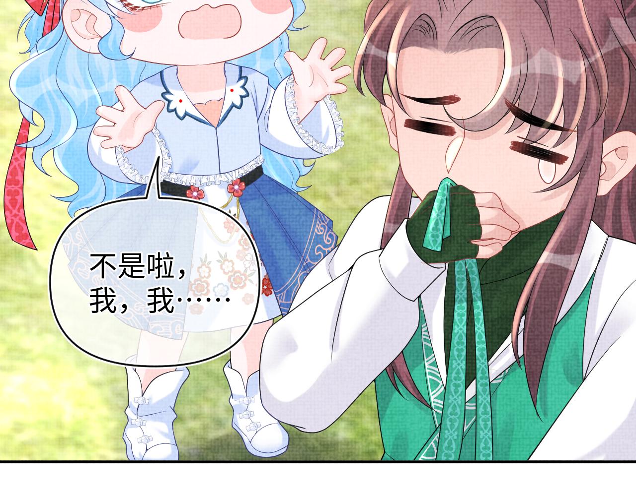 第76话 蹴鞠比赛64
