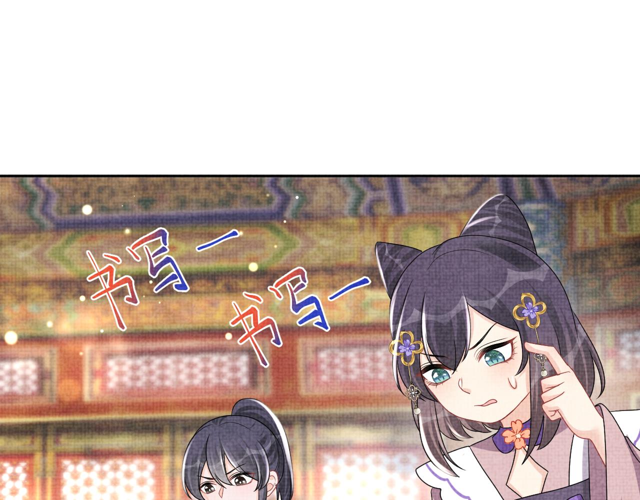 第128话 各国比试大会4