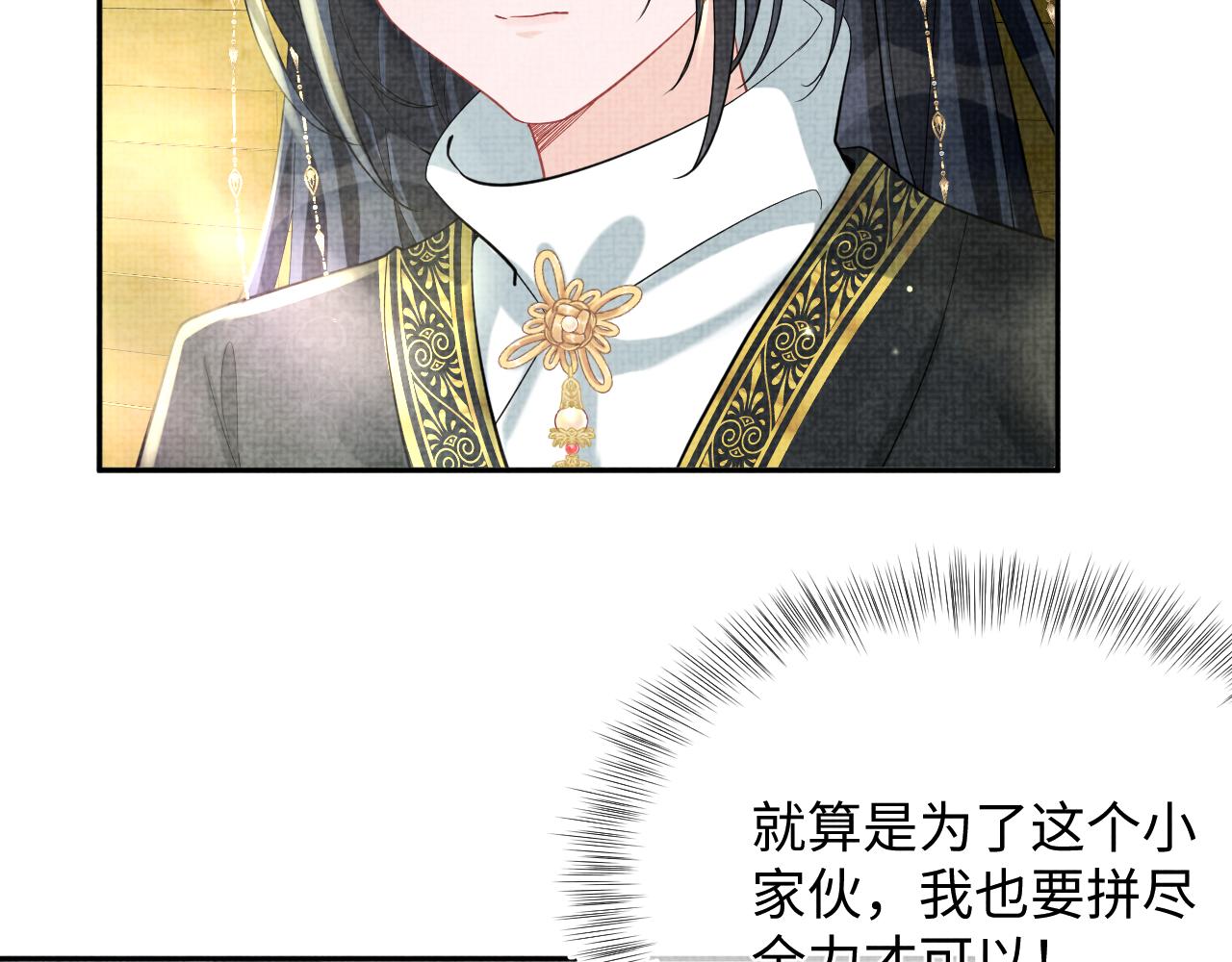 第76话 蹴鞠比赛96