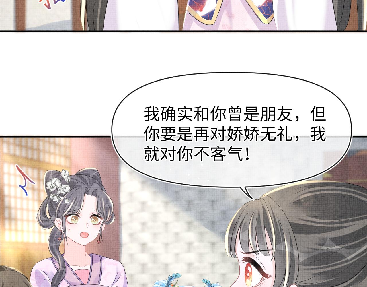 第116话考试前的抱佛脚59