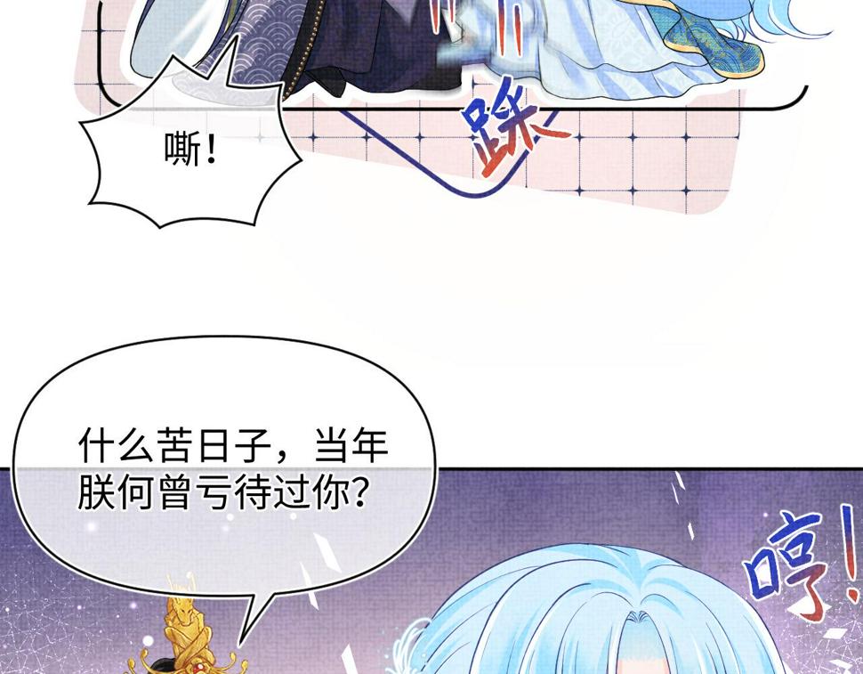 166 离别前的温情时刻50