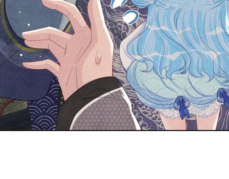 第37话 要跟大皇兄分开？42