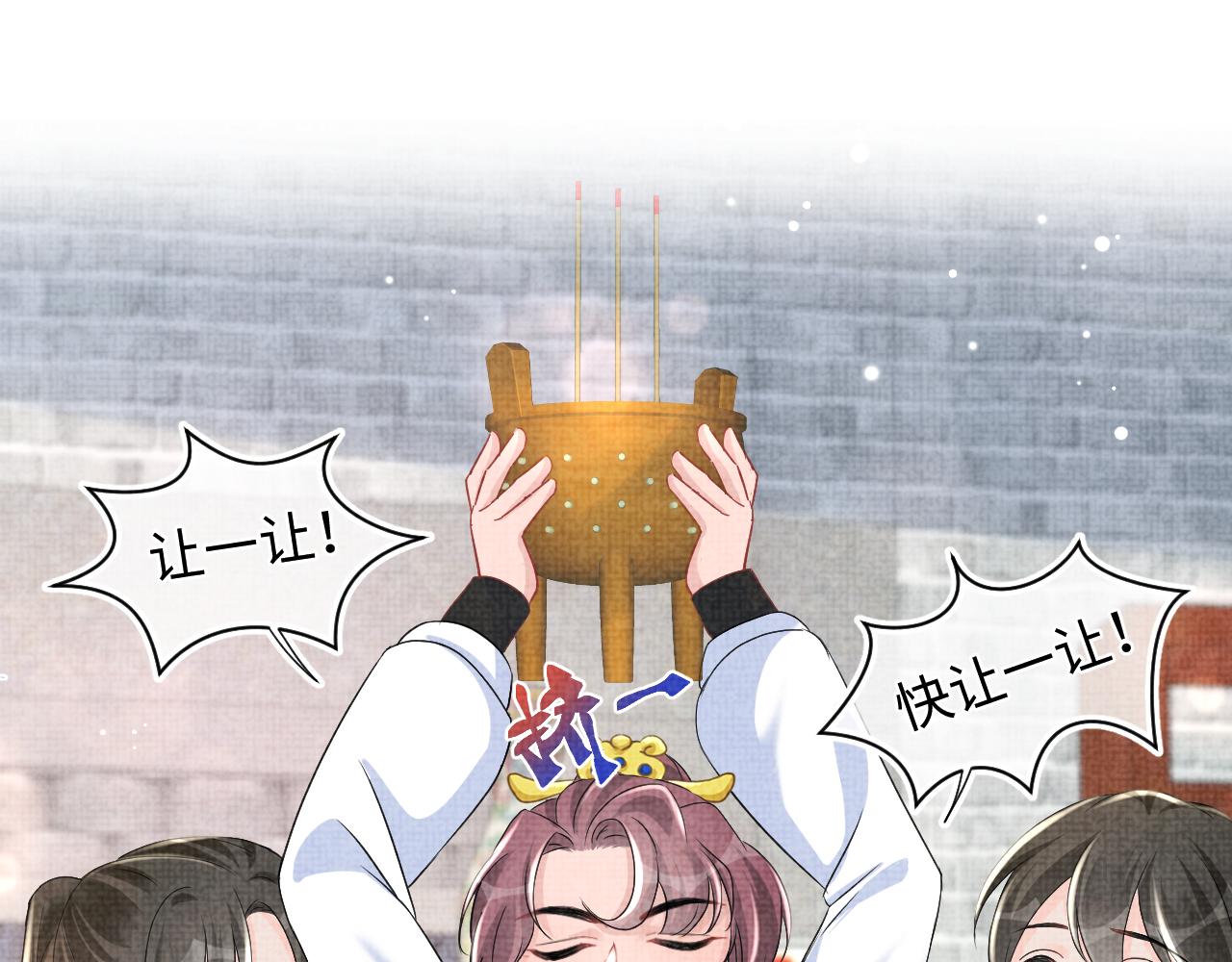 第116话考试前的抱佛脚6