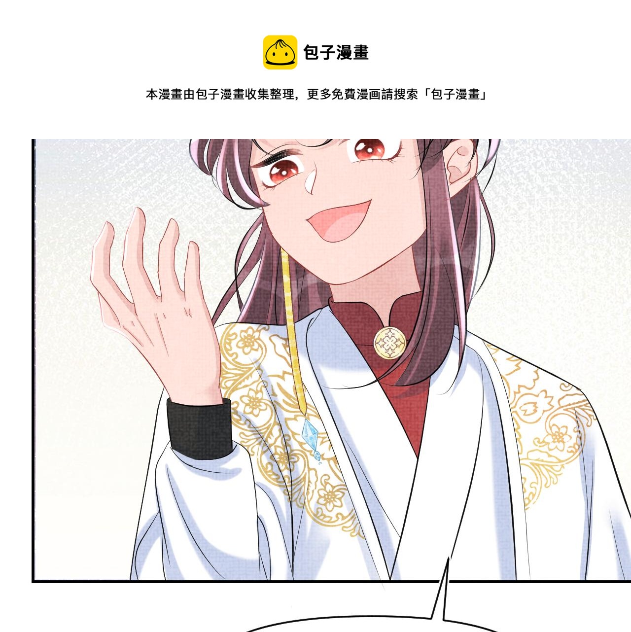 第82话 兄弟相争80