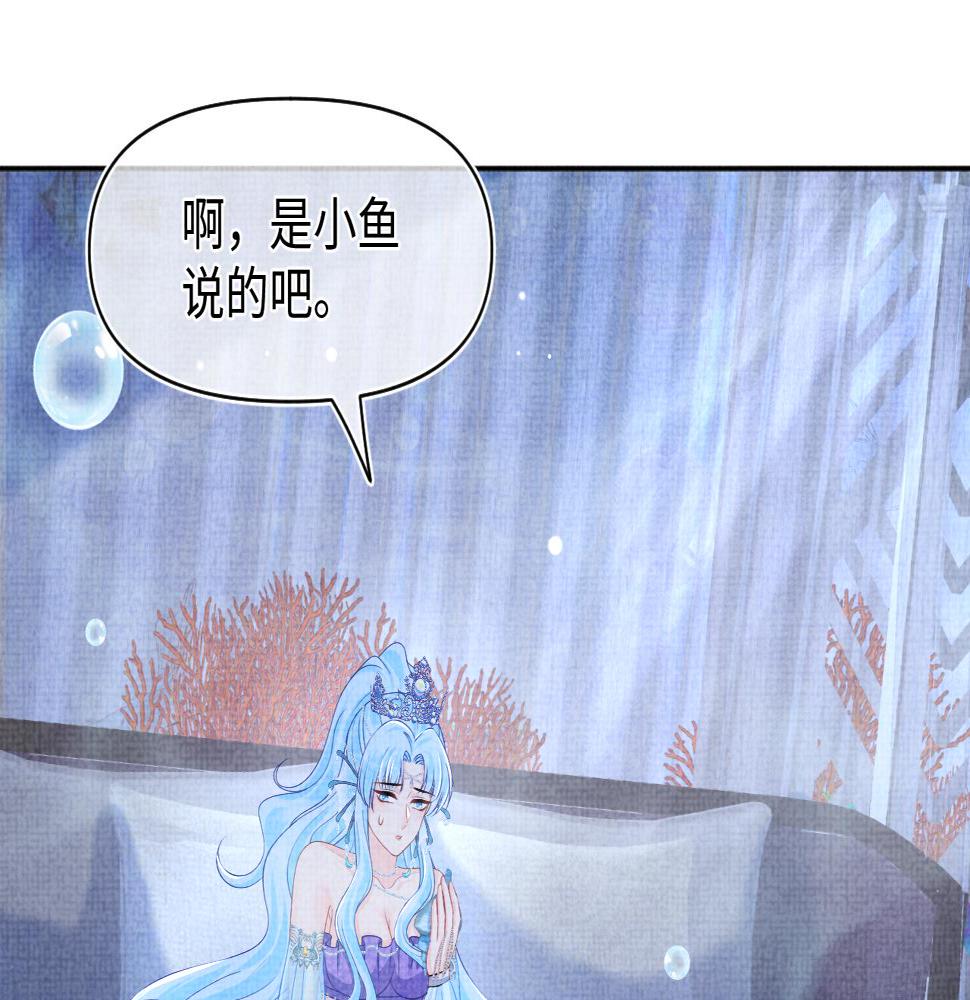 第160话 父母的误会解除11