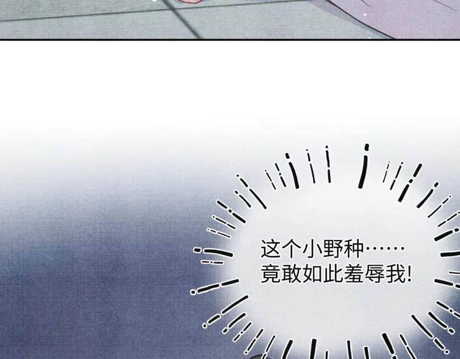 第6话 误会解除！60