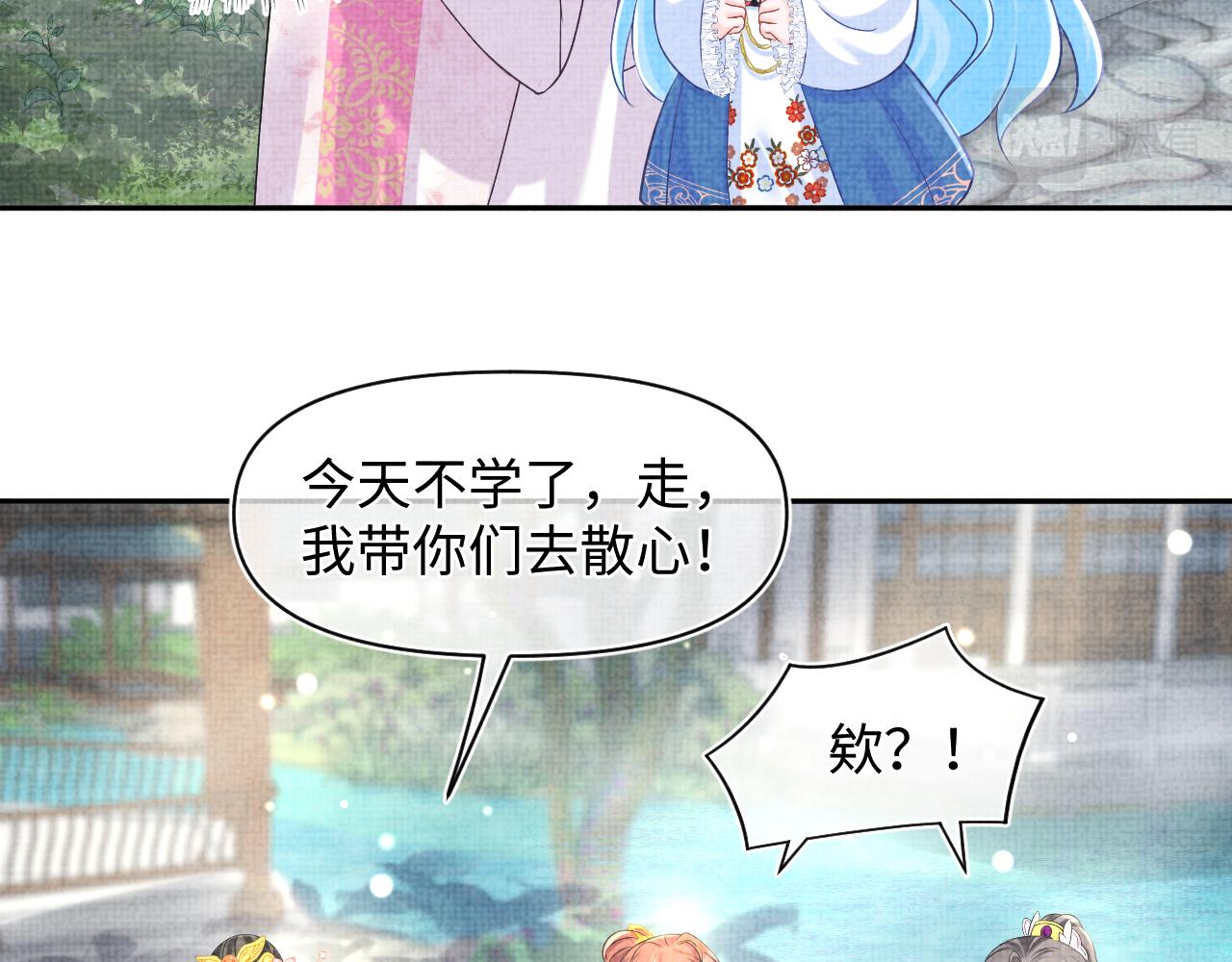 第86话 三皇子的隐情52