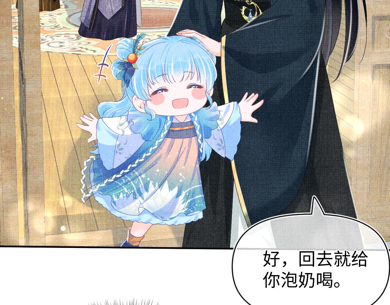 第138话 受赏59
