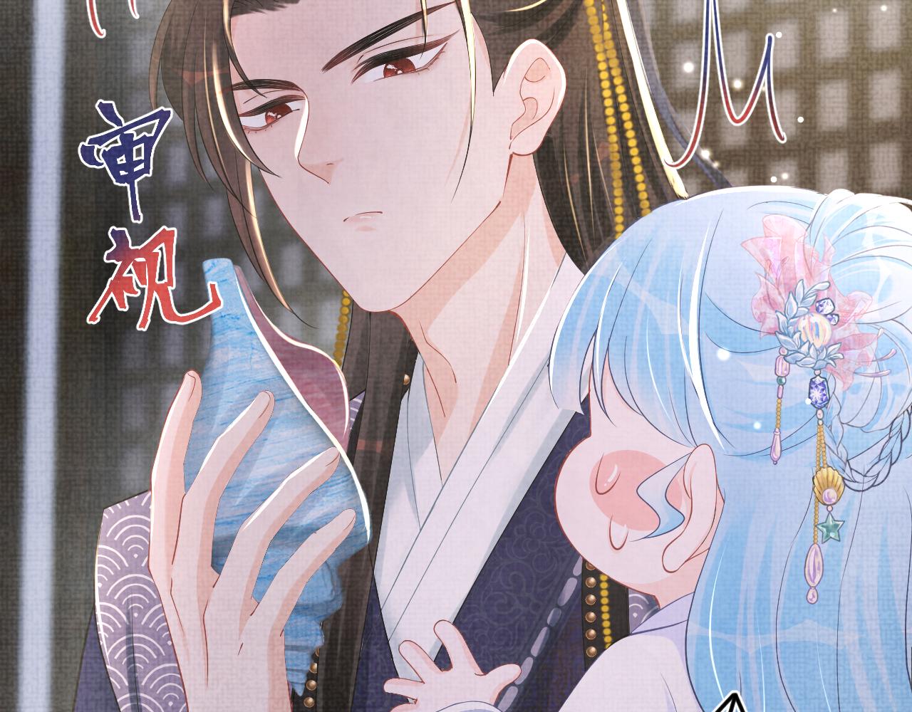 第47话 来自哥哥跟爹爹的保护87
