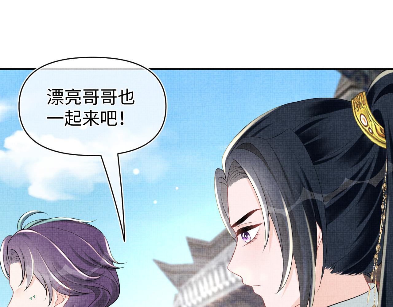 第152话 小鱼哥哥60
