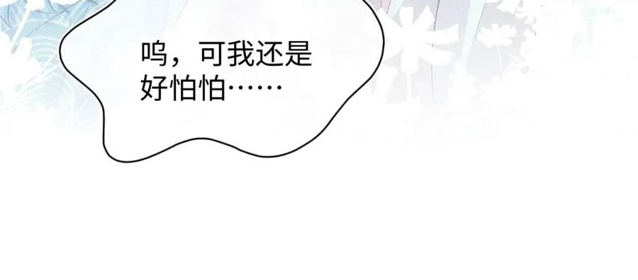 第29话 姐妹真情流露66