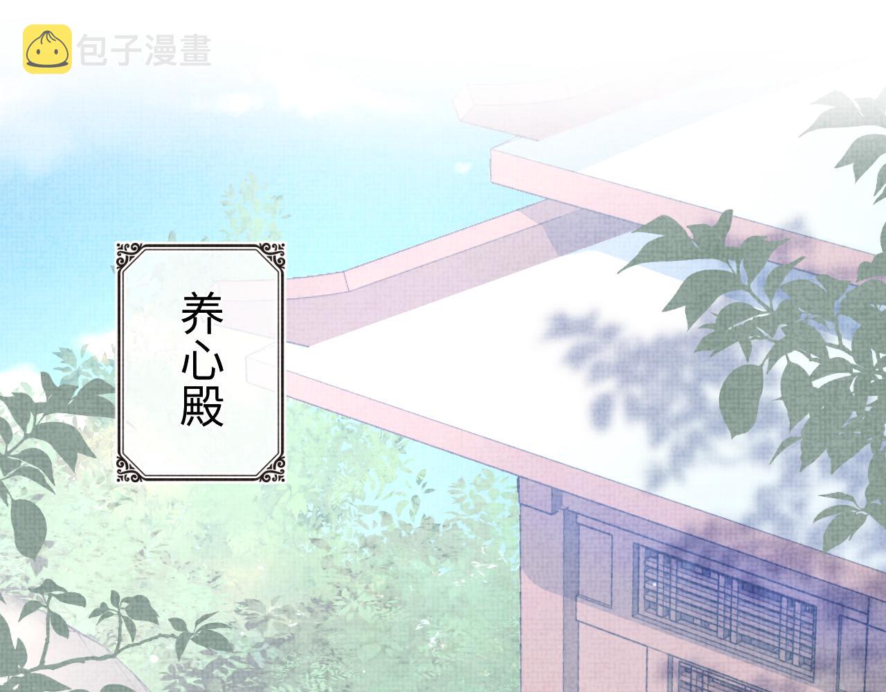 第100话娇娇的生辰宴4