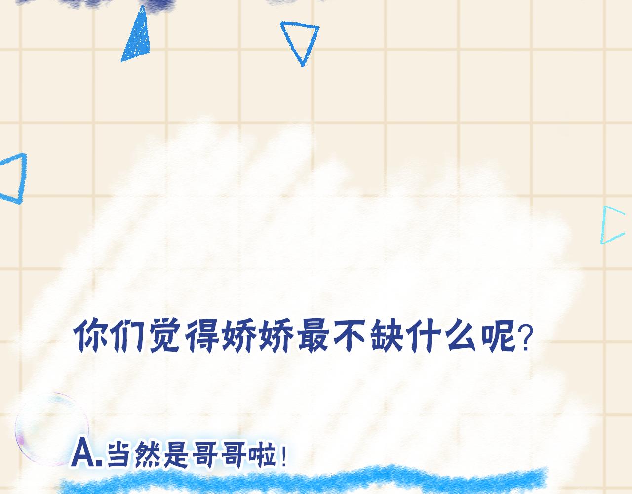 第140话 燕惊澜的帮助88