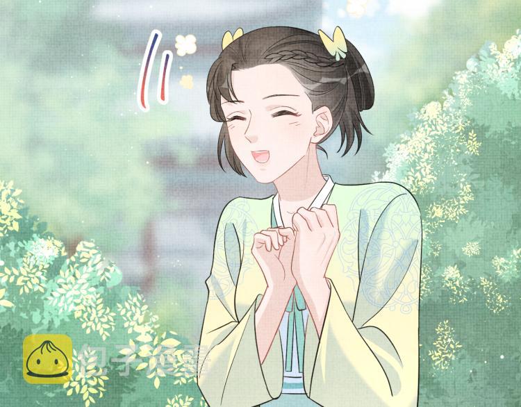 第12话 爹爹发飙了？！29