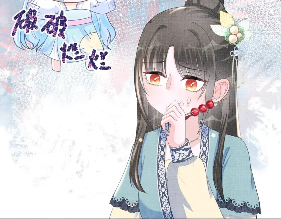 第40话 娇娇带你开启宫外副本80