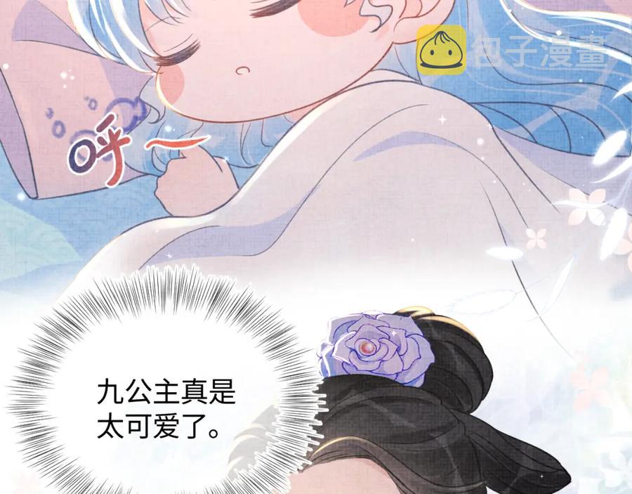 第11话 全员宠爱小公主！35