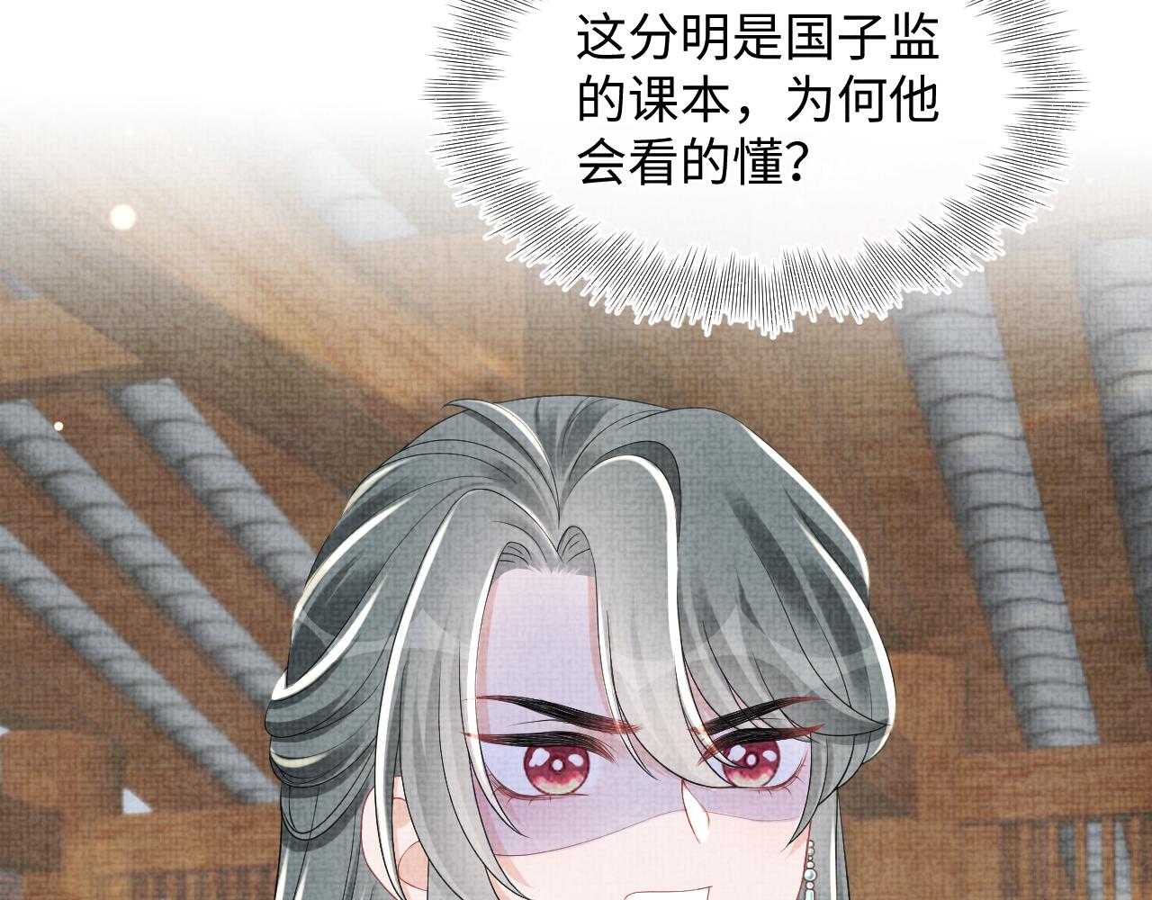 第143话 一起聚餐27