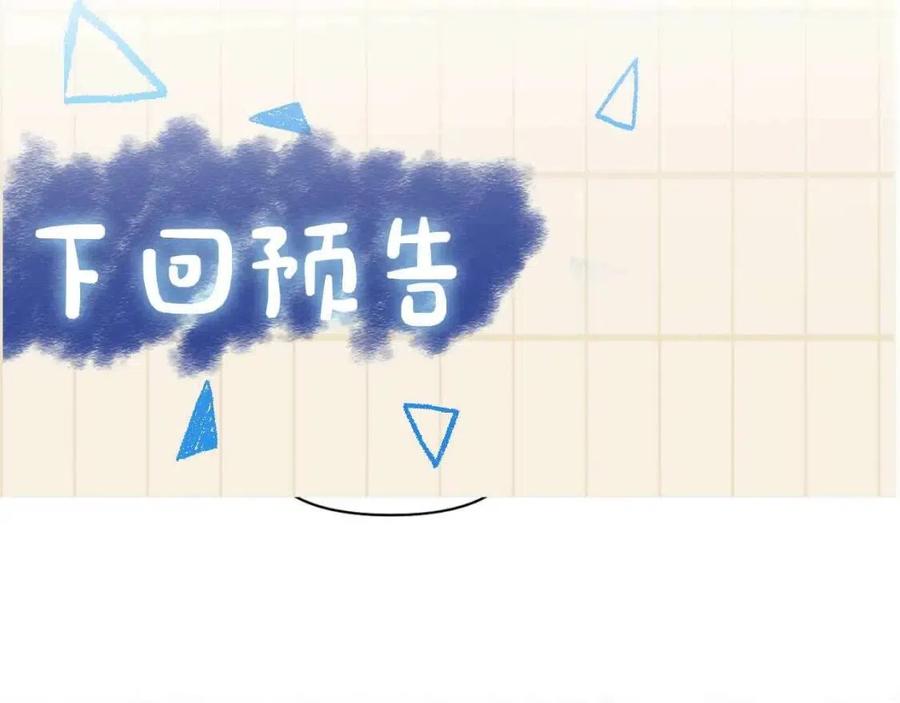 第30话 温柔老爸在线宠女83