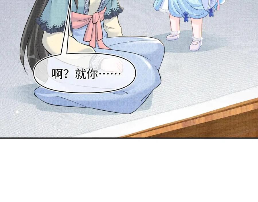 第41话 被绑架？！62