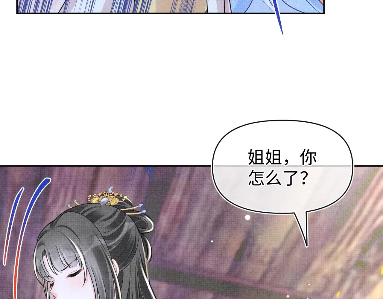 第175话 大公主的释怀53