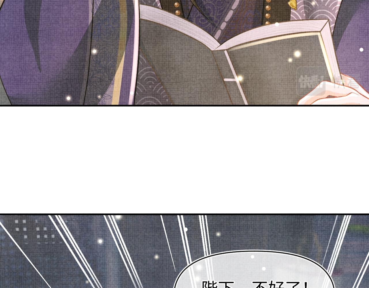 第56话 娇娇美救英雄？！67