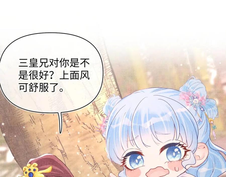第39话 腹黑哥哥上线64