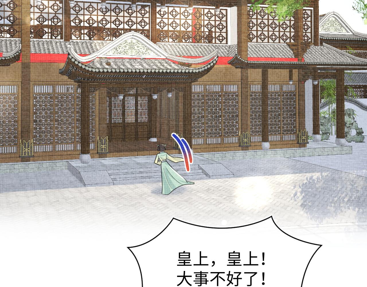 第132话 娇娇军营救漂亮哥哥39