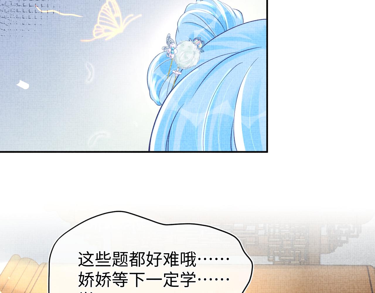第88话 好好学习，天天向上8