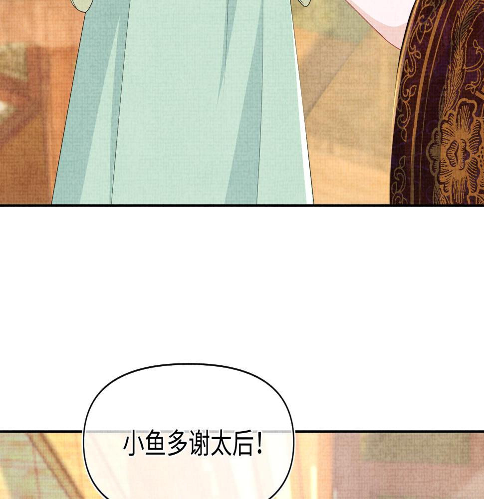 第157话 药箱被掉包？！85