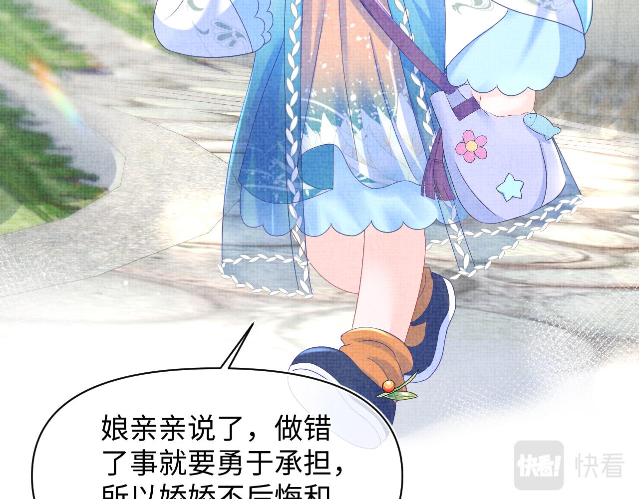 第121话 以牙还牙46