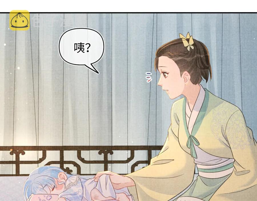 第10话 攻略进度100%67