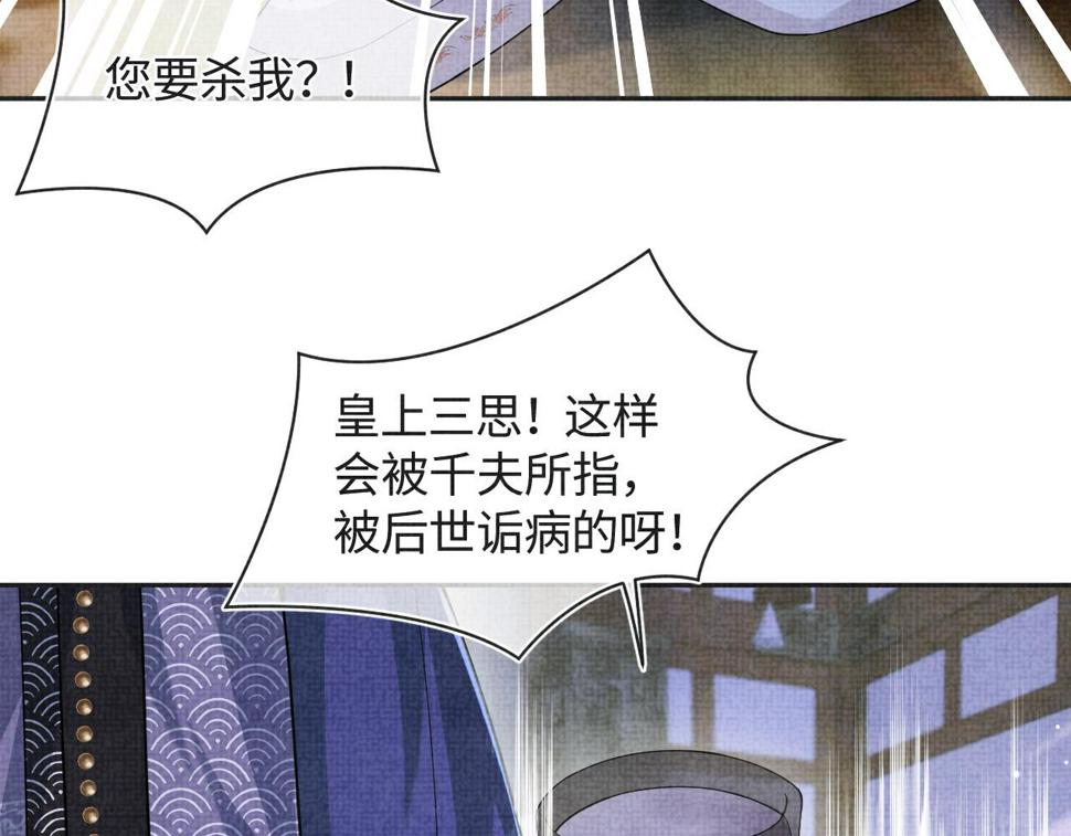 165 秋后算账52
