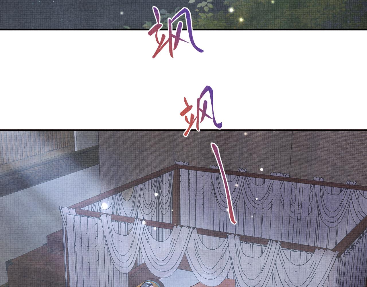 第59话 二皇子受罚62