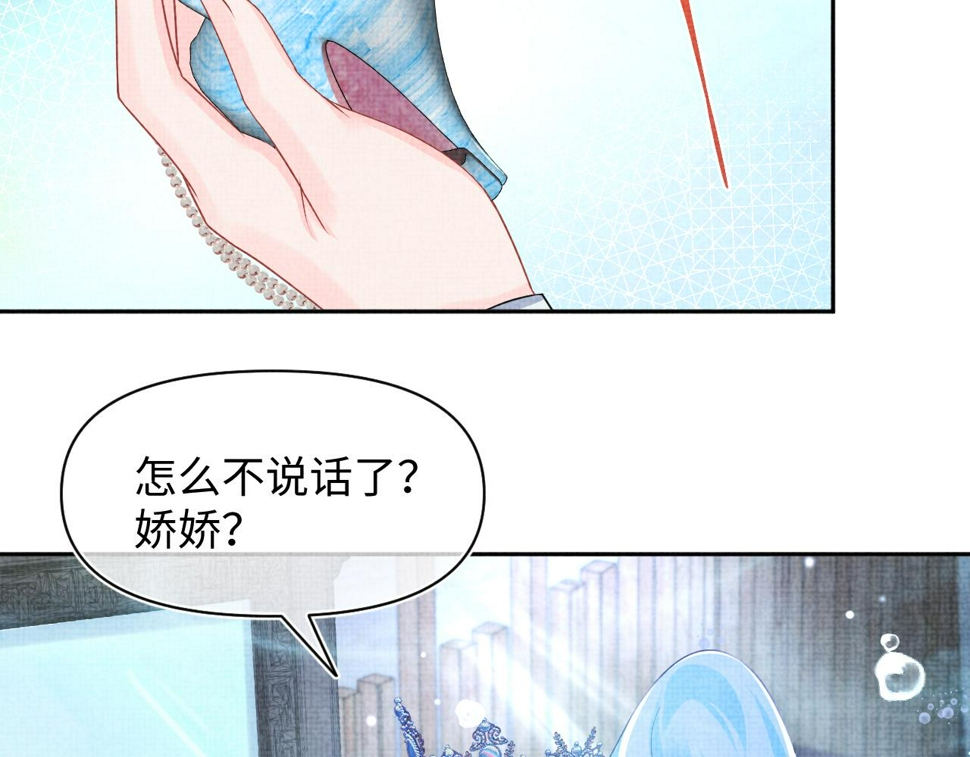 第163话 紫月的袭击14