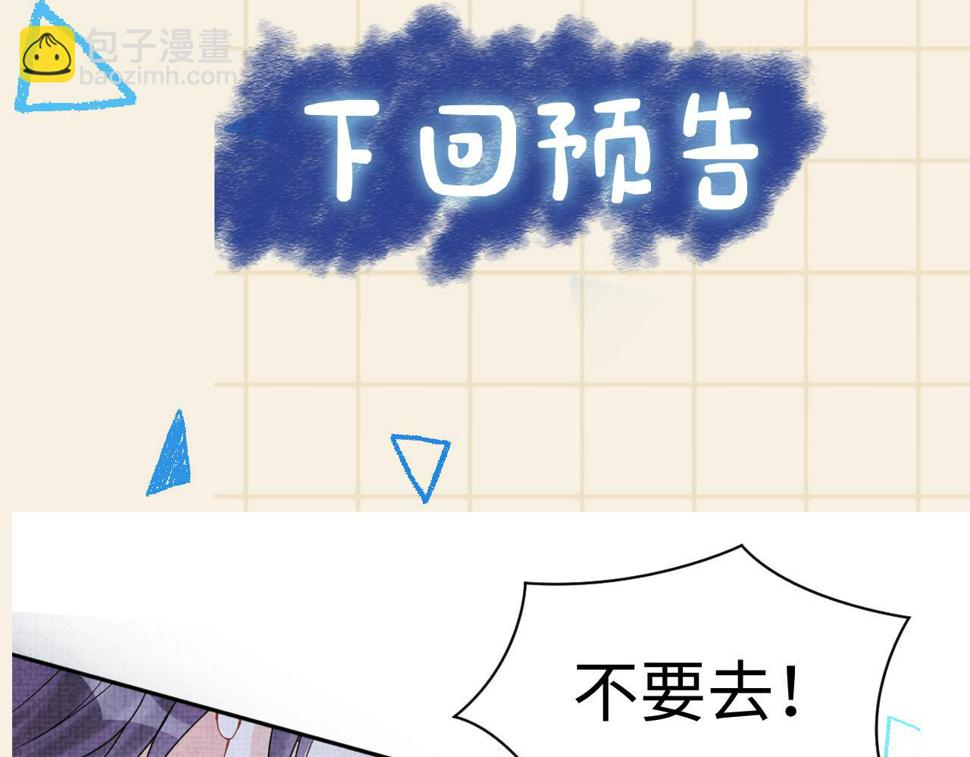 169 燕惊澜的思念106