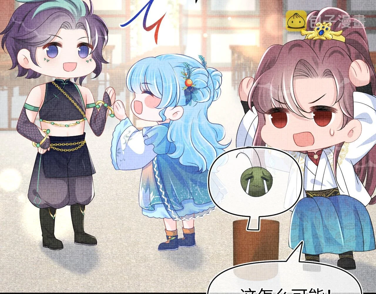 第155话 斗蛐蛐77