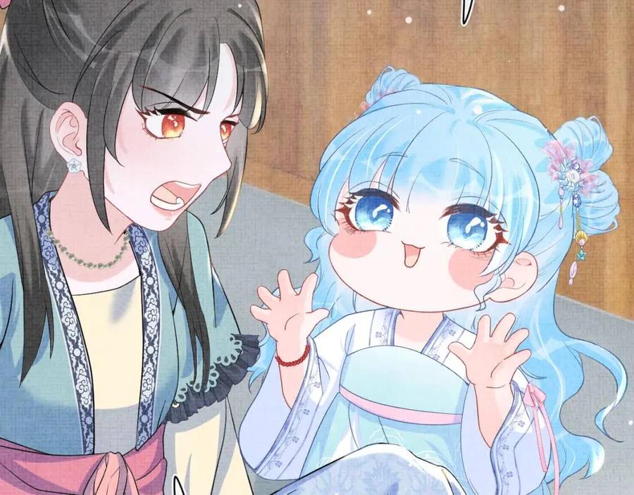 第42话 鲛人身份又被识破？21