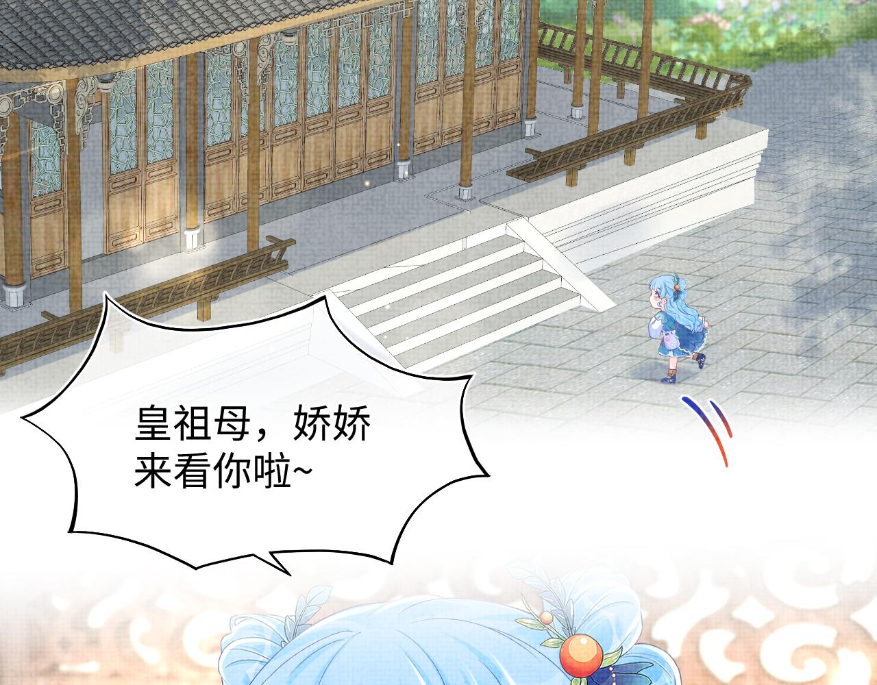 第1134话 神秘来客5