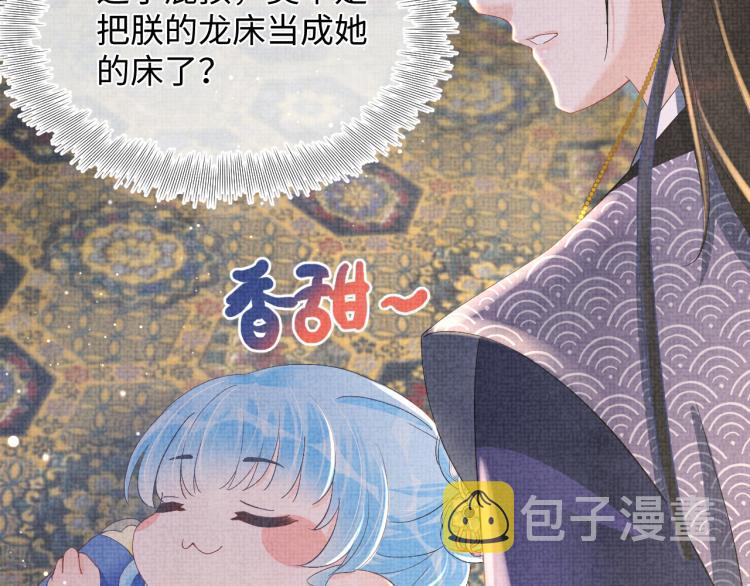 第15话 偏心老爹的双标现场79