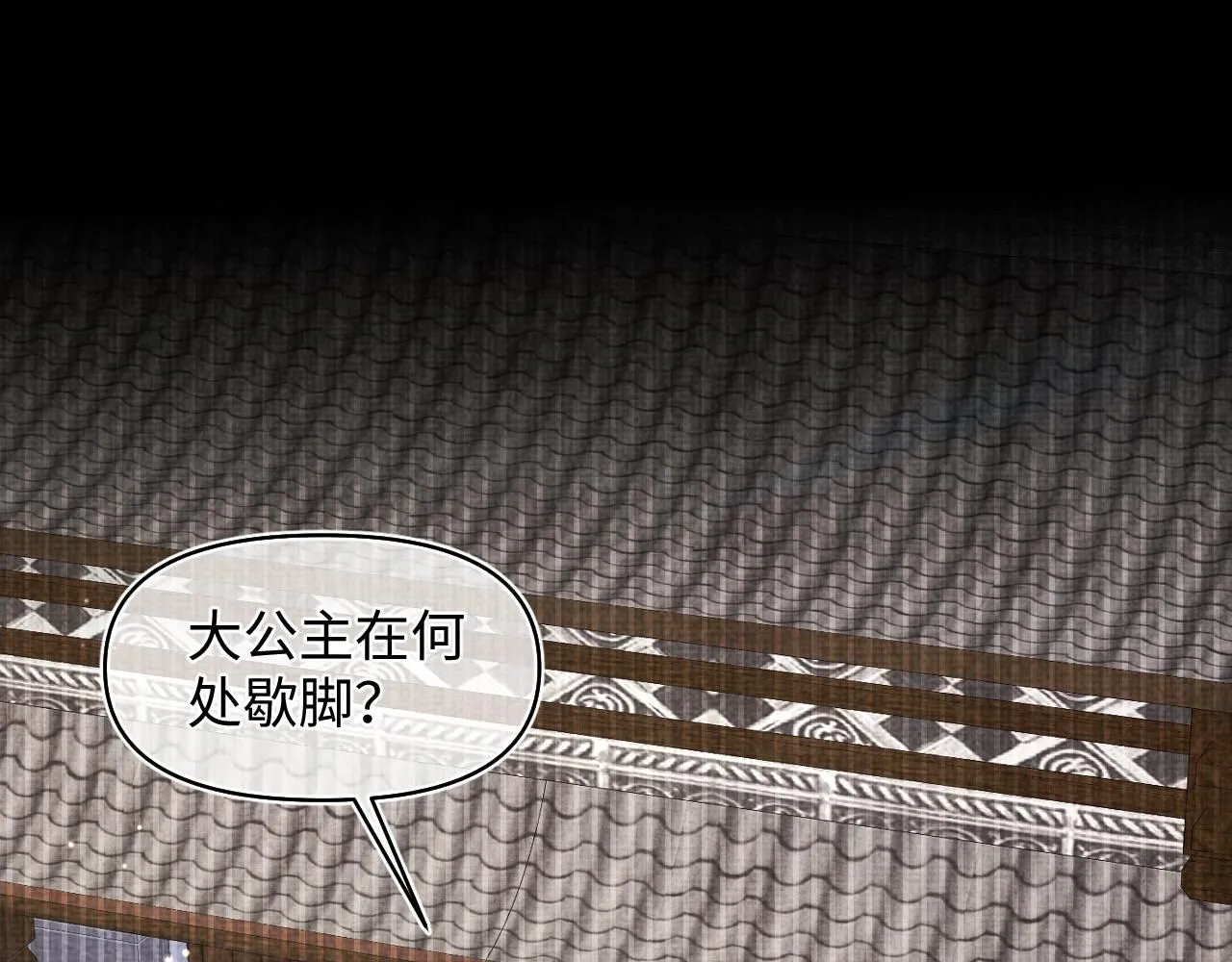 第185话 抓住娇娇的胃？29