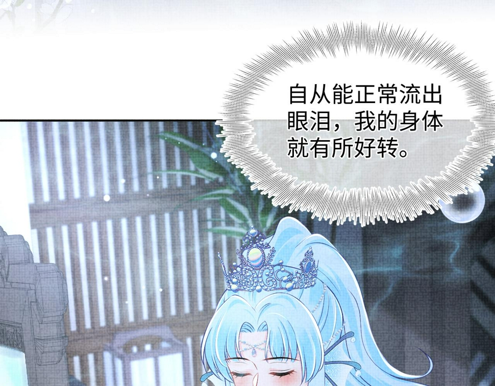 第163话 紫月的袭击6