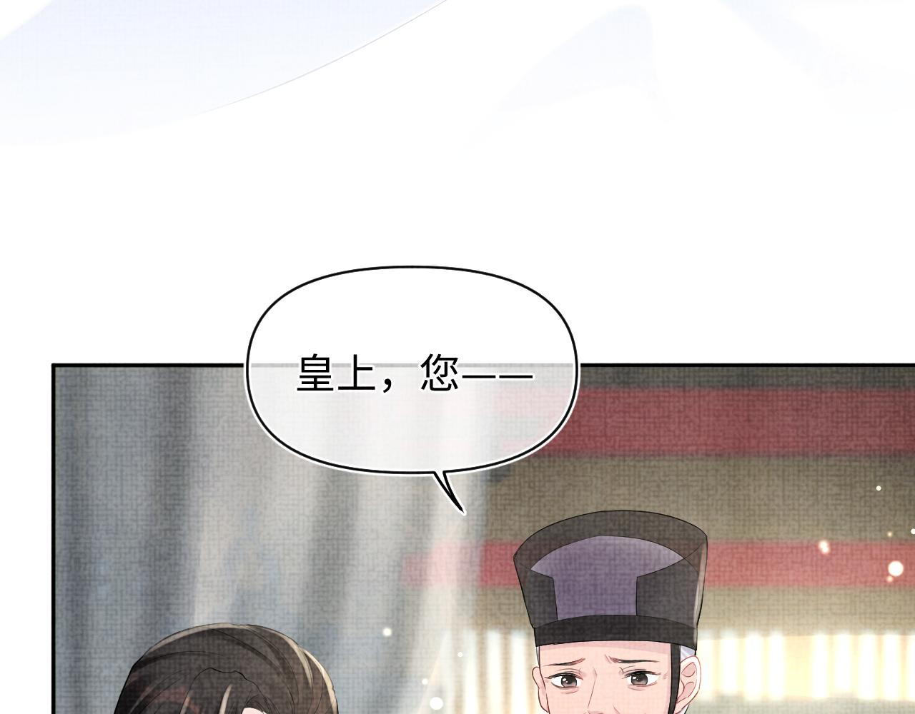 第80话 哭包撒娇59