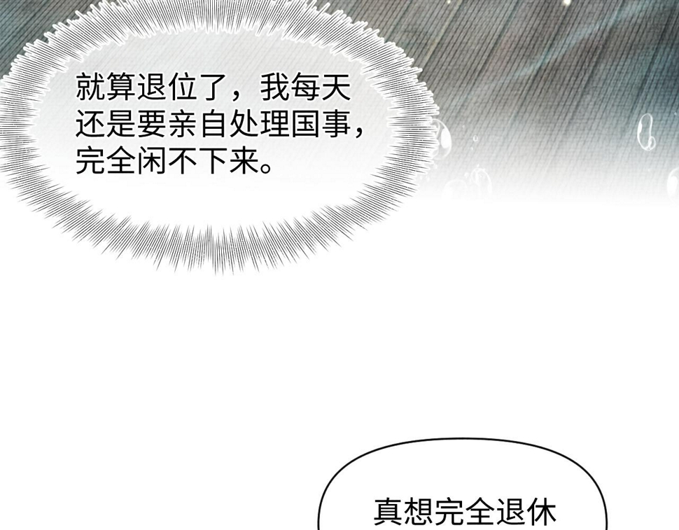 169 燕惊澜的思念50