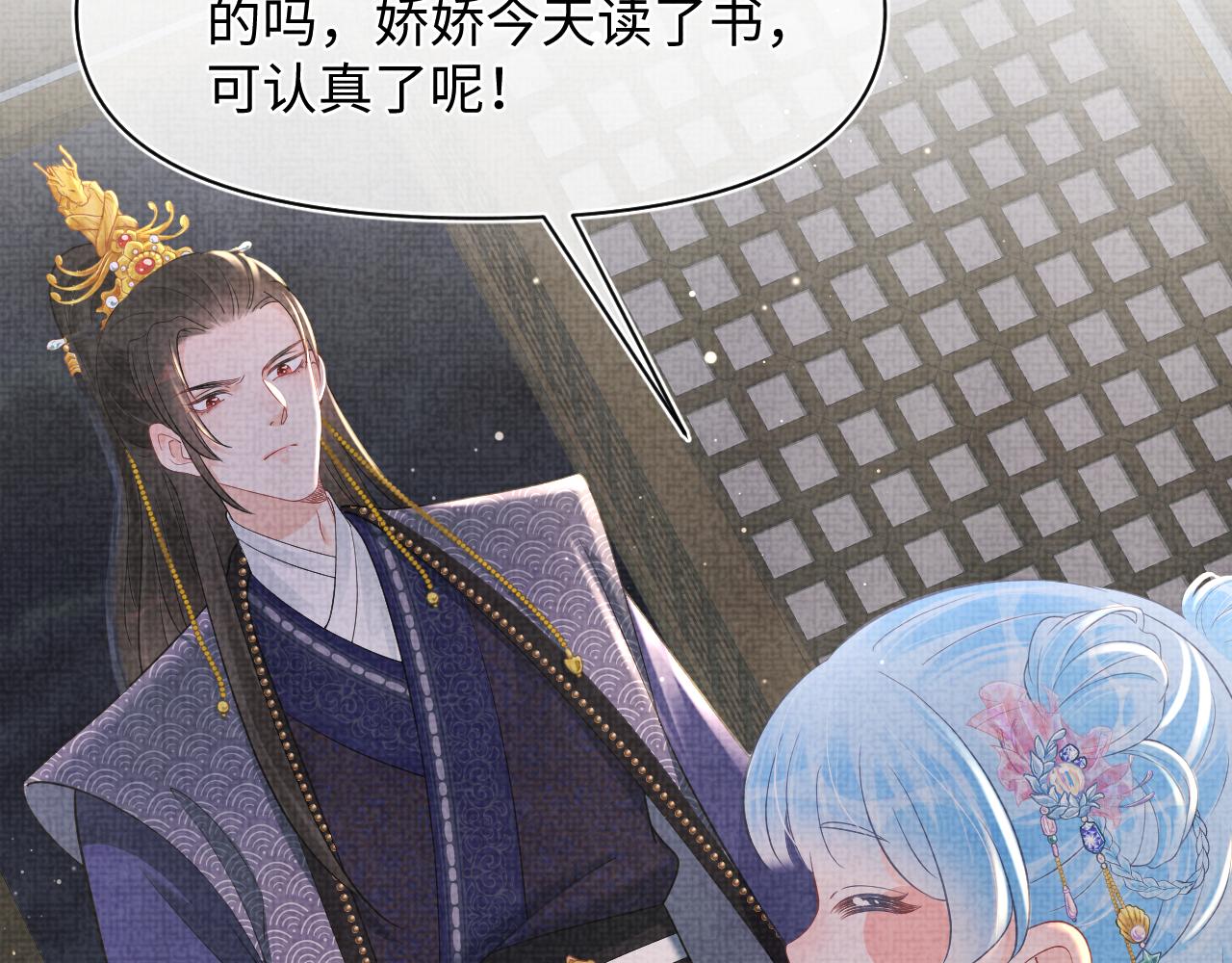 第47话 来自哥哥跟爹爹的保护61