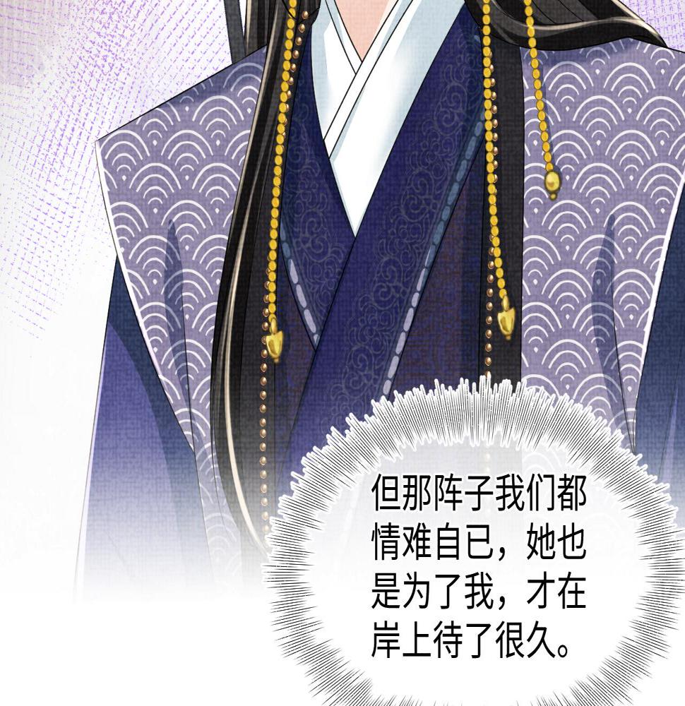 第159话 再次听见声音84