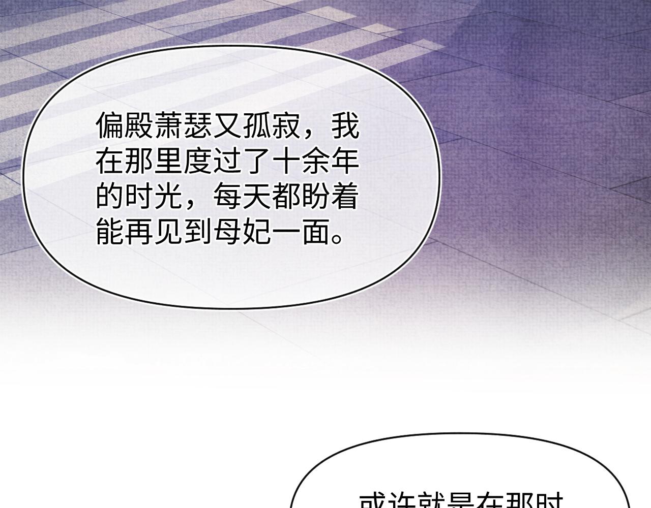 第118话我们都是小怪物14