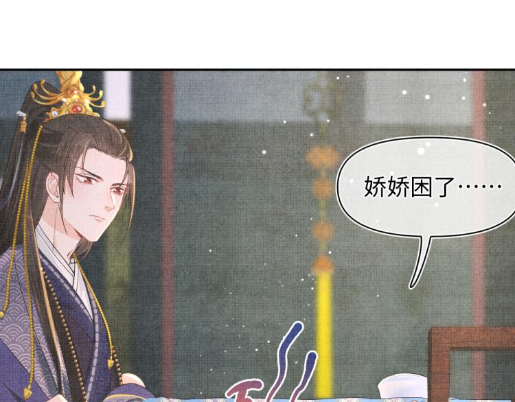 第15话 偏心老爹的双标现场71